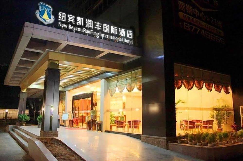 New Beacon Runfeng International Hotel 武汉 外观 照片